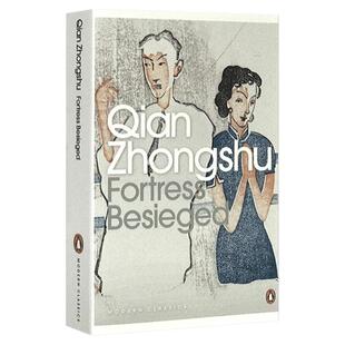 英文原版 Fortress Besieged 围城 企鹅现代经典 Qian Zhongshu 进口英语书籍