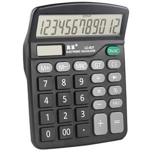 计算器办公用会计专用太阳能计算器高级学生用带语音款大学财务大号小号商用便携记算计算机器文具办公室用品