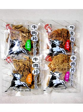老厨牛肉干片500g独立小包装手撕