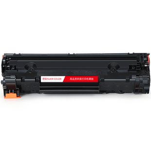 适用hp惠普m1136硒鼓laserjetm1136mfp激光打印机硒鼓易加粉墨盒