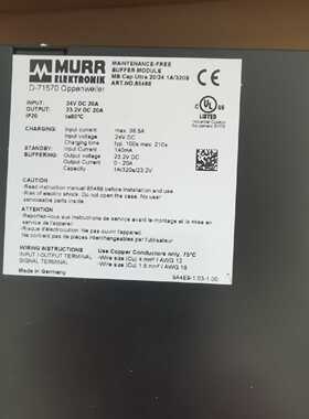 议价MURR穆尔85468模块MB Cap Ultra 20/24 1A/320S，全新实物图