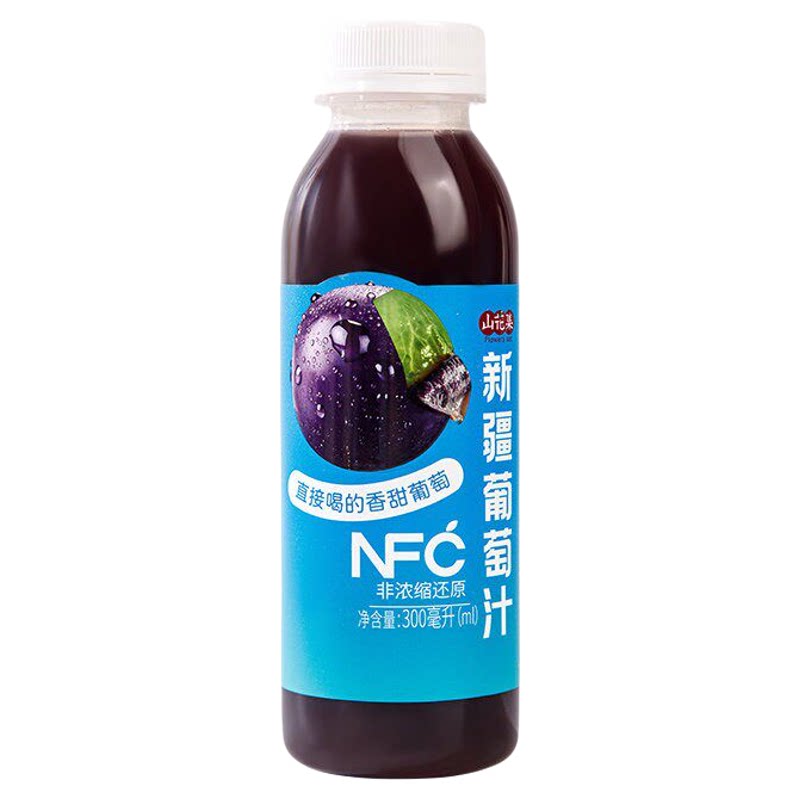 山花集新疆葡萄汁果汁香甜饮料
