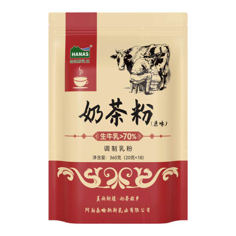 哈纳斯乳业新疆特色奶茶粉360g鲜牛奶制作无蔗糖无植脂末独立包装