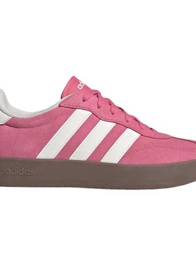 「T头鞋」Adidas迪达斯正品 BARREDA 板鞋德训鞋男女经典秋冬百搭