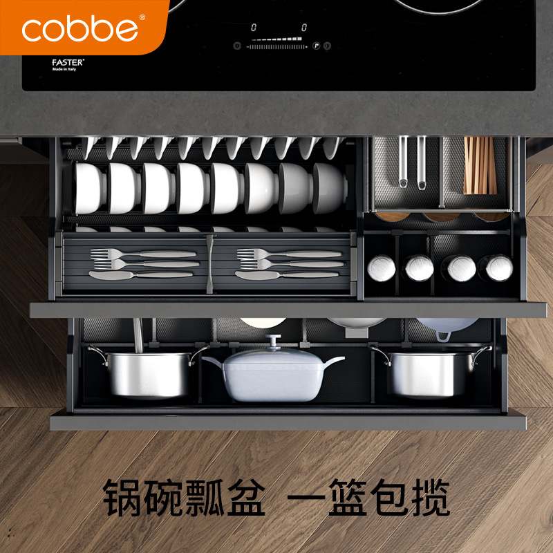 厨房橱柜抽屉式拉篮厨柜内置抽屉收纳碗碟拉篮魔法抽碗篮碗架