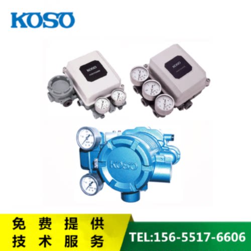议价KOSO阀门定位器EPB811/EPA804
