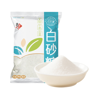白砂糖纯甘蔗细砂糖家用奶茶蛋糕烘焙食用糖浆糖水白糖冲饮调味