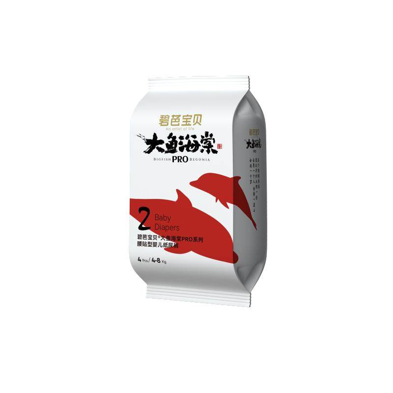 碧芭宝贝大鱼海棠pro/铂金/夜用纸尿裤拉拉裤NB-4XL婴儿尿不湿