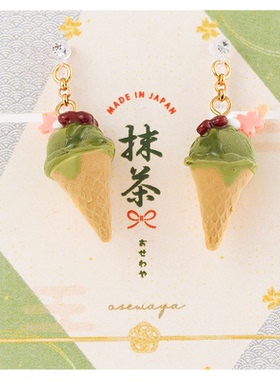 OSEWAYA冰淇凌耳夹无耳洞耳饰