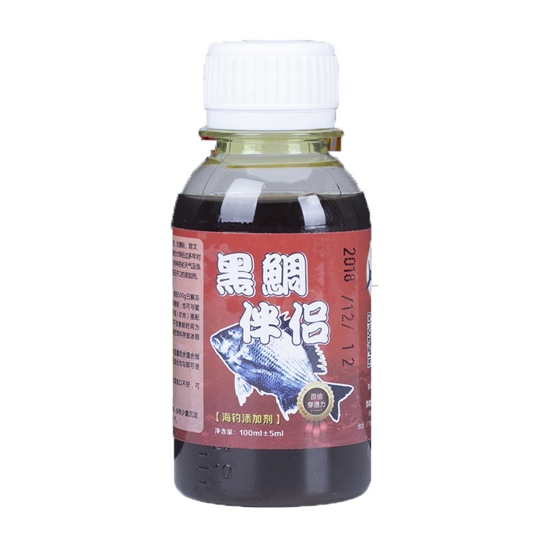 钓饵秘制液浸泡液黄脚腊鱼