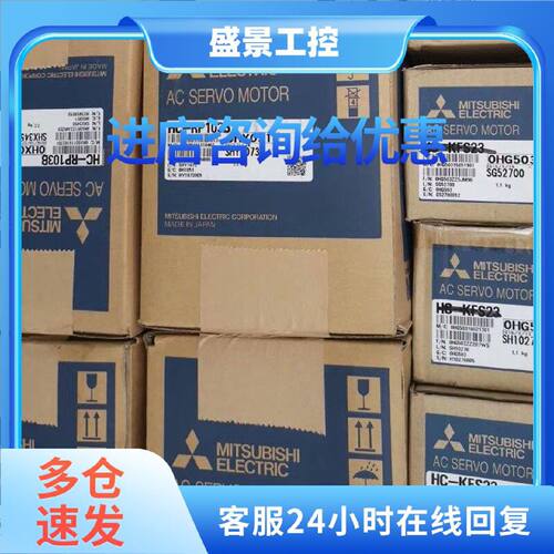 议价三菱伺服电机HC152T-SZ 152S 102T 102S 52T 52S 152BT 102BT