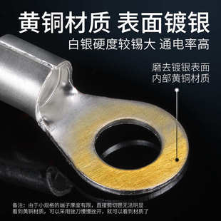 16平方 OT冷压裸端子圆形接线耳铜鼻接头O型接地环线片2.5