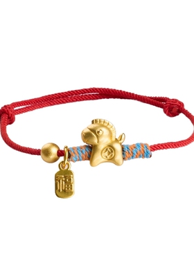 2026马年手工编织本命年招财手链