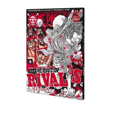 【自营】海贼王漫画 14 ONE PIECE magazine Vol.14 航海王 尾田荣一郎 日文原版