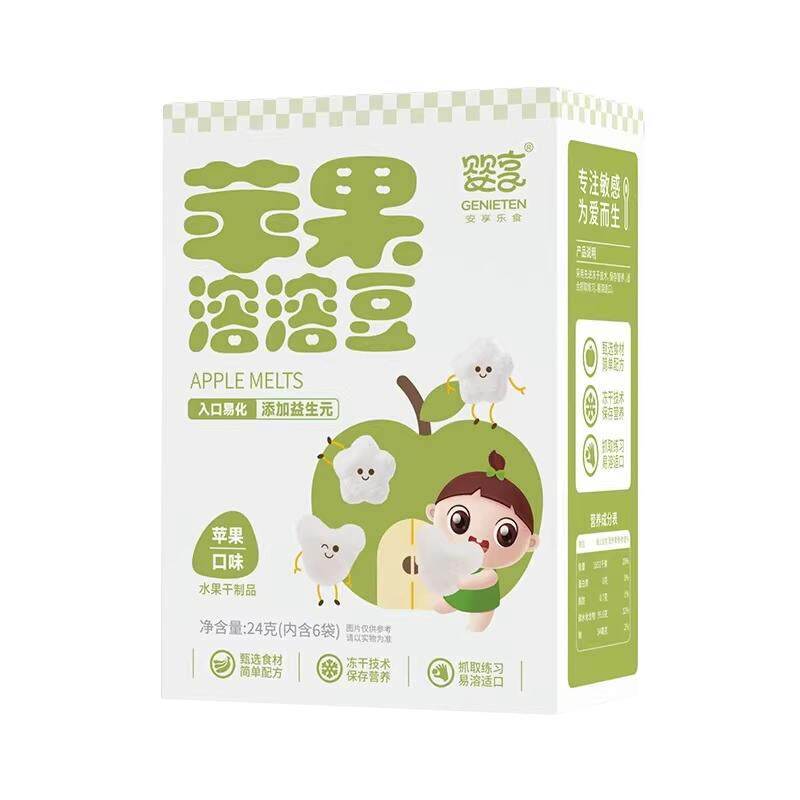婴享苹果溶溶豆无添加小麦蛋奶冻干溶豆送婴儿敏宝电子辅食谱