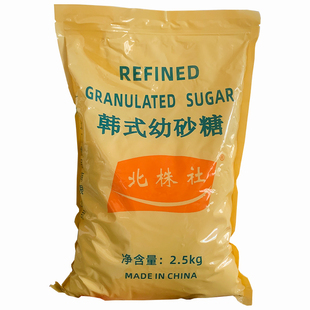 韩式国产TS幼砂糖 2.5KG烘焙白砂糖原装烘焙原料细砂糖幼砂糖
