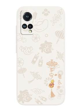 平安喜乐适用魅族18x手机壳meizu18x新款液态硅胶MZ保护套十八x叉男女镜头全包防摔新年外壳18×禅新品钢化膜