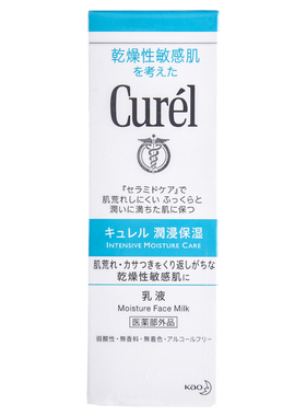 珂润深度lesuo2号保湿化妆水