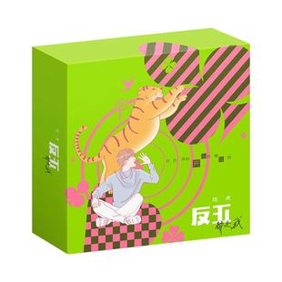 官方正版 陆虎新实体专辑 反正都是我/流行歌手 CD唱片贴纸周边