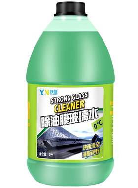 跃能去油膜玻璃水汽车强力去污