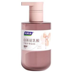 妇炎洁私处清洗液沐浴露日常外阴洗私密护理液止痒清洁液洗护液女