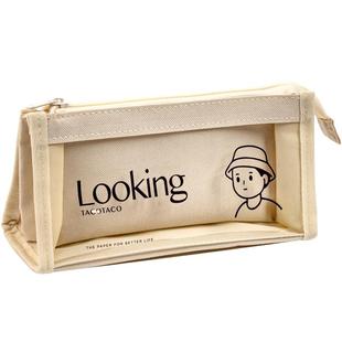 TacoTaco大容量透明笔袋多层文具袋男生初中专用女孩子日系高颜值女生小学生简约中学生文具盒铅笔盒男孩笔盒