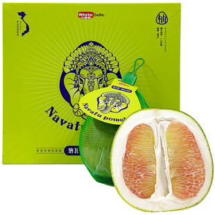 白富美纳瓦图翡翠金柚礼盒 泰国进口青皮红心柚大果青柚水果顺丰