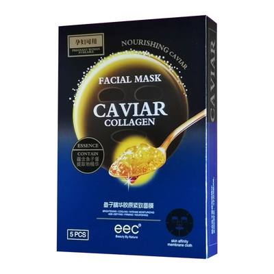eec胶原紧致面膜修护鱼子酱精华