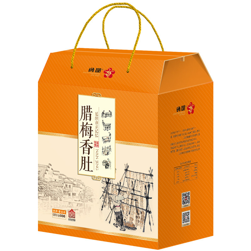 礼盒800g南京土特产咸甜味腊梅