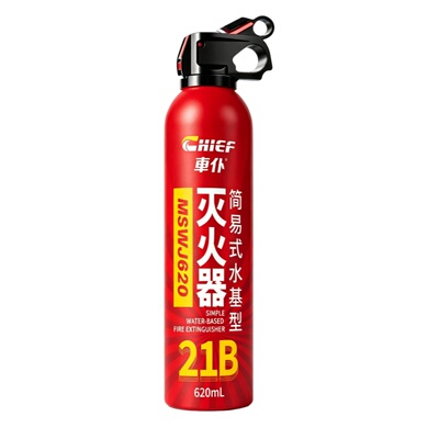 21B水基车载灭火器防爆耐高温