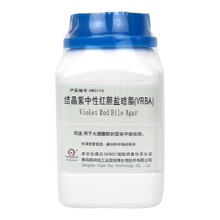 青岛海博生物结晶紫中性红胆盐琼脂vrba培养基大肠杆菌菌种检测