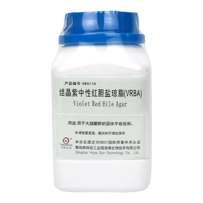 青岛海博结晶紫中性红胆盐琼脂