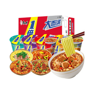 康师傅方便面整箱批发泡面大食桶香辣红烧牛肉面饼桶装一倍排骨面