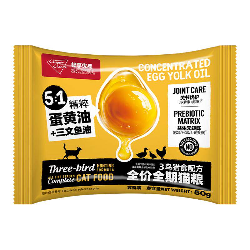 畅享优品全价全期主食猫粮蛋黄油鹌鹑营养猫粮幼成猫试吃体验装