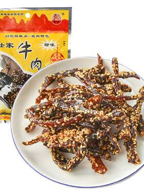 广西干巴壮家牛肉条甜辣