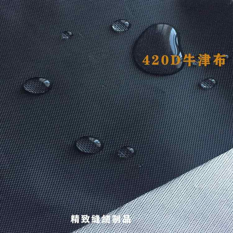 跨境户外家具罩420D牛津布桌椅庭院罩子罩园林防水黑色花园防尘