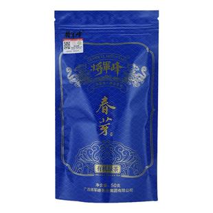 将军峰有机绿茶2026新茶高端明前春茶广西昭平毛尖绿茶茶叶自己喝