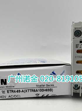 议价EATON伊顿穆勒 时间继电器ETR4-69-A原装XTTR6A100H69B全新现