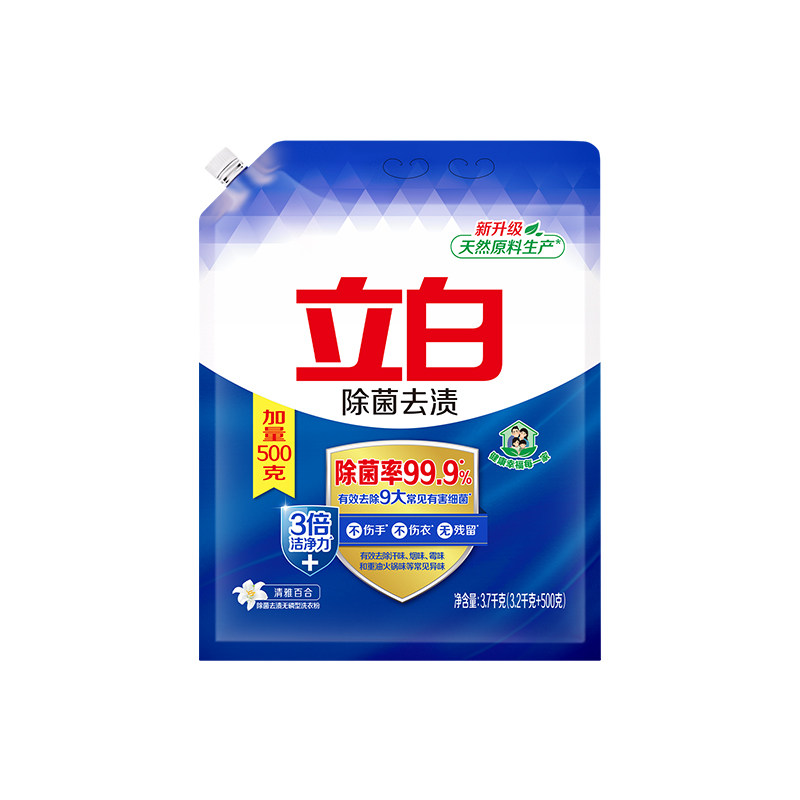 立白洗衣粉清新去异味高效除菌