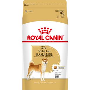 皇家狗粮柴犬专属成犬全价粮中型犬营养犬粮SIA26
