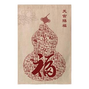 定制福字隔断帘门帘挂帘卧室订婚遮挡帘新中式布艺卫生间半帘新款