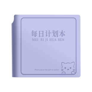 思进每日计划本便携每日todolist计划本迷你口袋时间管理计划本自律打卡计划本每日学习计划本高颜值日程本子