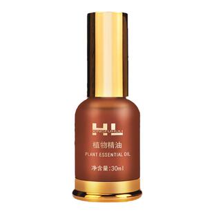 幸福狐狸植物精油旗舰店中谷道开背按摩刮痧精油粮投匠品推拿精油