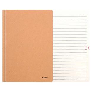 晨光A5横线本单行本初中生专用16k小学生大本子加厚牛皮缝线本笔记作业本护眼搞错错题登记练习本可平摊可撕