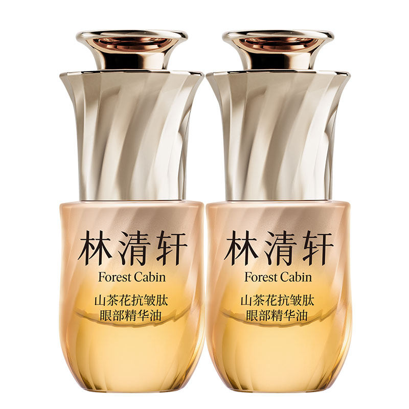 新品--抗皱肽眼部精华油10ml