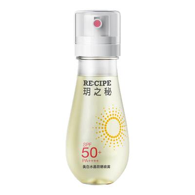 【防晒喷雾榜1】可带上飞机高铁