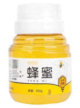 九信蜂蜜500g九州通认证