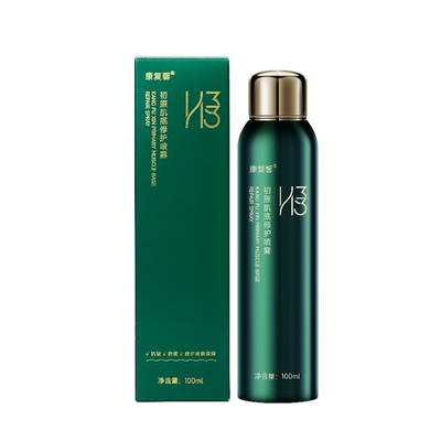 H33康复馨初原肌底修护喷雾
