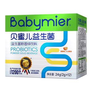 贝蜜儿益生菌粉儿童益生元宝宝可食用BB12菌株6联装送婴幼儿辅食