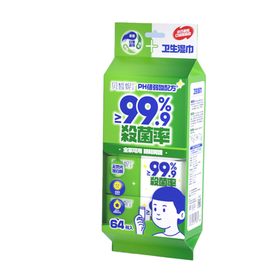 迷你装儿童便携手口湿巾